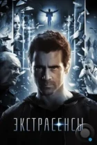 Экстрасенсы / Solace (2015) BDRip