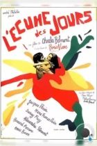 Пена дней / L'écume des jours (1968) A WEB-DL