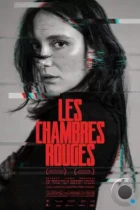 Красные комнаты / Les chambres rouges (2023) BDRip