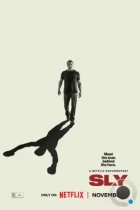 Слай Сталлоне / Sly (2023) WEB-DL