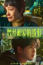 Спокойной ночи, Пекин / Beijing: wan jiu zhao wu (2021) WEB-DL
