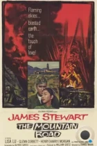 Дорога в горах / The Mountain Road (1960) L1 WEB-DL