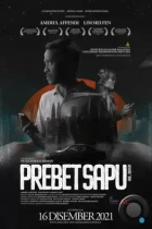 Привет, водитель / Prebet Sapu (2020) WEB-DL