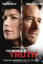 Только правда / The Whole Truth (2010) SATRip