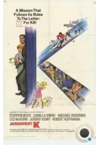 Задание К / Assignment K (1968) BDRip