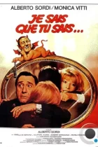 Я знаю, что ты знаешь, что я знаю / Io so che tu sai che io so (1982) WEB-DL
