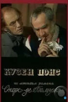 Кузен Понс (1978) HDTV