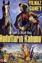 Закон границы / Hudutlarin Kanunu (1966) A BDRip