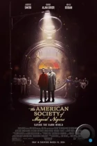 Американское общество волшебных негров / The American Society of Magical Negroes (2024) WEB-DL