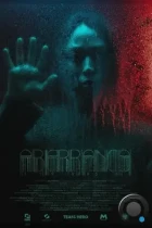 Отклонение от нормы / Aberrance (2022) WEB-DL