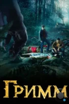 Гримм / Grimm (2011) BDRip