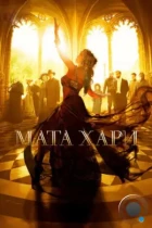 Мата Хари (2016) WEB-DL