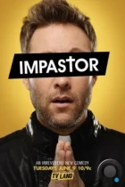Самозванец / Impastor (2015) WEB-DL