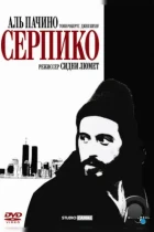Серпико / Serpico (1973) BDRip