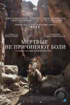 Мёртвые не причиняют боли / The Dead Don't Hurt (2023) BDRip