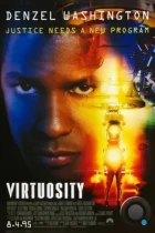 Виртуозность / Virtuosity (1995) BDRip