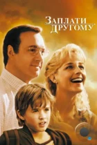 Заплати другому / Pay It Forward (2000) BDRip