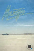 Маэстро (2016) WEB-DL