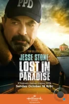 Джесси Стоун: Тайны Парадайза / Jesse Stone: Lost in Paradise (2015) BDRip