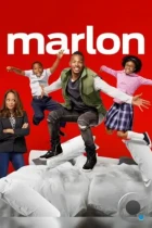 Марлон / Marlon (2017) WEB-DL