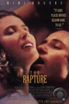 Вознесение / The Rapture (1991) WEB-DL