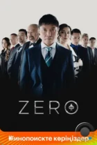Zero (2022) WEB-DL