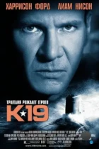 К-19 / K-19: The Widowmaker (2002) BDRip