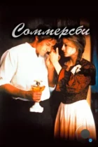 Соммерсби / Sommersby (1993) BDRip
