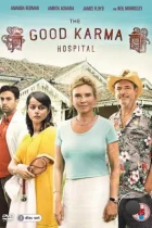 Госпиталь Хорошей Кармы / The Good Karma Hospital (2017) WEB-DL