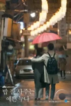 Красивая сестра, которая покупает мне еду / Bap jal sajuneun yeppeun nuna (2018) WEB-DL