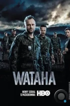 Граница / Wataha (2014) WEB-DL