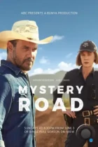 Таинственный путь / Mystery Road: The Series (2018) WEB-DL
