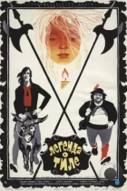 Легенда о Тиле. Фильм первый — Пепел Клааса (1976) DVDRip