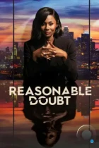 Разумное сомнение / Reasonable Doubt (2022) WEB-DL
