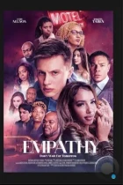 Эмпатия / Empathy (2023) WEB-DL