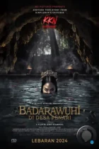 KKN. Дух деревни танцев / KKN Badarawuhi di Desa Penari (2024) WEB-DL
