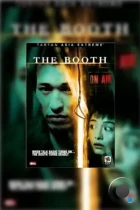 Студия / Bûsu (2005) L1 WEB-DL