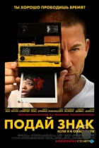 Подай знак / Blink Twice (2024) WEB-DL