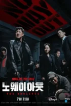 Выхода нет: Рулетка / No wei aut: deo rullet (2024) WEB-DL
