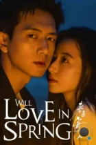 Влюбленные в весну / Chun se ji qing ren (2024) WEB-DL