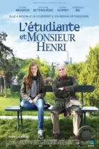 Студентка и месье Анри / L'étudiante et Monsieur Henri (2015) BDRip