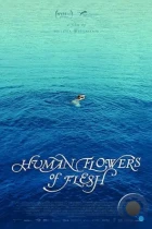 Человеческие цветы из плоти / Human Flowers of Flesh (2022) WEB-DL