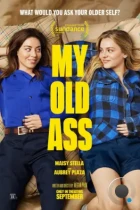 Моя старая задница / My Old Ass (2024) WEB-DL