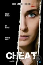 Измена / Cheat (2024) WEB-DL