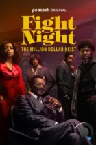 Бойцовская ночь: Афера на миллион / Fight Night: The Million Dollar Heist (2024) WEB-DL