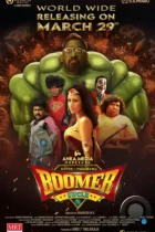Дядя Бумер / Boomer Uncle (2024) WEB-DL
