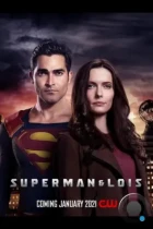 Супермен и Лоис / Superman and Lois (2020) WEB-DL