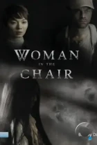 Женщина в кресле / Woman in the Chair (2022) WEB-DL