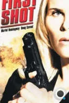 Первый выстрел / First Shot (2002) WEB-DL