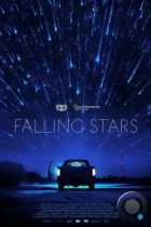 Падающие звёзды / Falling Stars (2023) WEB-DL